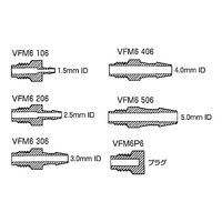 アイシス（Isis） アダプターフィッティング M6-2.5mm VFM6206 1パック 61-0479-48（直送品）