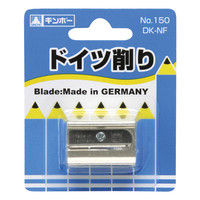 No.150 ドイツ削り　鉛筆削り 041-058 10個 銀鳥産業（直送品）