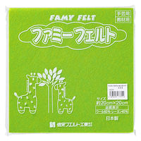 銀鳥産業 フエルト No.453 若草 177-071 1セット（100枚：10枚入×10袋）