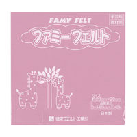 フエルト 幅20cm×奥行0.1cm×高さ20cm 銀鳥産業