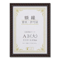 大仙 金ラックーR PET A3（大） N箱入 33J335C3400 10個（直送品）