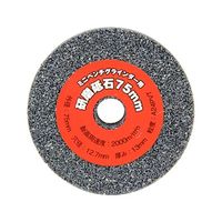 E-Value 研磨砥石 EBG75ヨウシリーズ