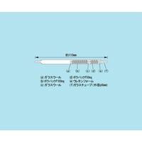 柴田科学 硫酸ジメチル用チューブ 50本 080150-114 1箱(50本) 61-4432-54（直送品）