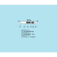 柴田科学 スチレン用チューブ 50本 080150-73 1箱(50本) 61-4432-62（直送品）