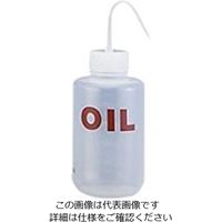 ニッコー・ハンセン ネームイン洗浄瓶 オイル(OIL) 1本 3251-05 1個 32-5105-55（直送品）