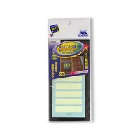 マイスト 蓄光ポイント・蓄光ボール