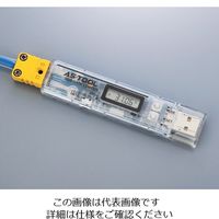 アズワン K熱電対データロガー (スティックタイプ) RX-450KP 1台 2-7963-13（直送品）