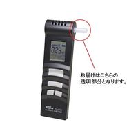 藤田電機製作所 アルコールチェッカー交換用マウスピース 3-7579-11 1箱(10個)（直送品）