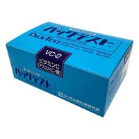 共立理化学研究所 パックテスト(R) ビタミンC(アスコルビン酸)1箱(5本×8袋入) WAK-VC-2 1箱 6-8675-98（直送品）