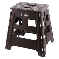 Style+ 折りたたみステップ（踏み台） ハイタイプ ベストコ