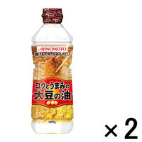 【アウトレット】J-オイルミルズ 味の素 コクとうまみの大豆の油 1セット（600g×2個）