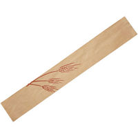 大阪ポリヱチレン販売 フランスパン紙袋麦の穂（茶）No.70（大） 4522 1包：50枚×20（直送品）