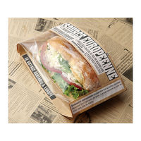 大阪ポリヱチレン販売 No.205 フェネットサンド窓ワイド（ヨーロピアン） 5463 1包：100枚×10（直送品）