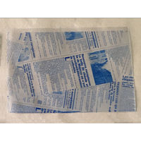 大阪ポリヱチレン販売 ヨーロピアン縦型サンド（A）ブルー 6856 1包：100枚×10（直送品）