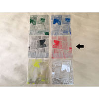大阪ポリヱチレン販売 ヨーロピアン縦型サンド（B）レッド 8784 1包：100枚×10（直送品）