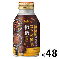 アサヒ飲料　WONDA（ワンダ）コクの深味 微糖 ボトル缶 260g 1セット（48缶）