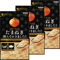ミツカン たまねぎ刻んでおきました！ 30g 1セット（3個）