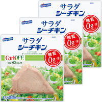 はごろもフーズ サラダシーチキン 60g 1セット（3個）