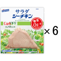はごろもフーズ サラダシーチキン 60g 1セット（6個）