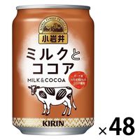 キリンビバレッジ 小岩井 ミルクとコーヒー/ミルクとココア