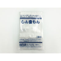 クリロン化成 真空パック チューブ袋 しん重もん SE-1525 1包：3000枚（100×30）（直送品）