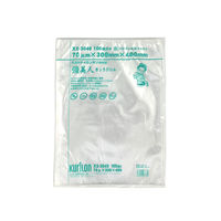 クリロン化成 真空パック 三方シール袋 彊美人 XS-3040 00358277 1包:1000枚(100×10)（直送品）