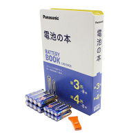 【アウトレット】パナソニック 乾電池エボルタ 電池の本（単３・単４） K-KJE603J/16 1セット（単3×8本+単4×8本）