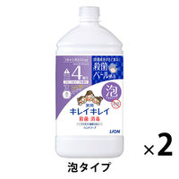 キレイキレイ 薬用 ハンドソープ 泡 フローラルソープの香り 詰め替え用 1セット 800ml×2個 殺菌 保湿 ライオン【泡タイプ】