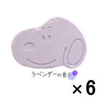 【アウトレット】スヌーピーバスフィズ ラベンダー （入浴剤） 1セット（6個：70ｇ×6） サンタン
