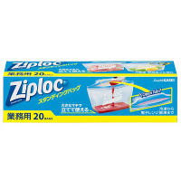 業務用ジップロック スタンディングバッグ 1箱（20枚入） 旭化成ホームプロダクツ