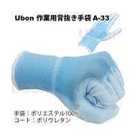 スズデン ウレタン背抜き手袋 Lサイズ A-33 1枚 62-2197-37（直送品）