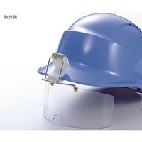 トーアボージン 保護めがね ヘルメット取付形 ポリカーボネイト製 スライド縦回転式 AS314 1個 61-9639-45（直送品）