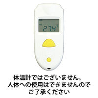 小型非接触温度計 MTシリーズ