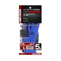 ゴムコーティング手袋「ライト 天然ゴム背抜き手袋」5P A-375シリーズ