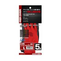 キャプテン ゴムコーティング手袋「ライト 天然ゴム背抜き手袋」5P レッド L A-375 1袋(5双) 62-2262-59（直送品）