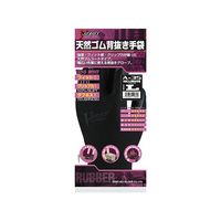 天然ゴム Vシリーズ背抜き手袋 A-35シリーズ