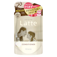 ma＆me Latte（マー＆ミー ラッテ）モイストリペア コンディショナー 詰替 360g　アップル＆ピオニー ノンシリコン