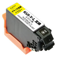 エプソン（互換・プレジール）　KUI（クマノミ）シリーズ