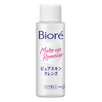 ビオレ ピュアスキンクレンズ ミニボトル 50mL 花王
