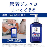ライオン キレイキレイ 薬用手指の消毒ジェル 本体 230mL　1本