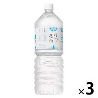 安曇野天然水 はつそら 2L 1セット（3本）