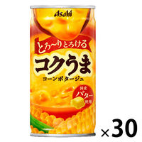 アサヒ飲料 コクうま コーンポタージュ 185g 1箱（30缶入）