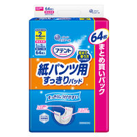 アテント 大人用おむつ 紙パンツ用尿とりパッド すっきりパッド 大容量 2回 64枚:（1パック×64枚入）エリエール 大王製紙