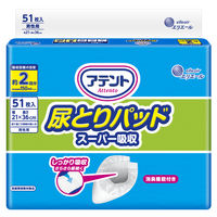 アテント 大人用おむつ 尿とりパッドスーパーテープ用パッド  2回  51枚:（1パック×51枚入）エリエール 大王製紙