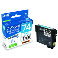 エプソン（EPSON）用 リサイクルインク JIT-AE74C シアン（ICC74） IC74シリーズ 1個