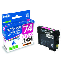 エプソン（EPSON）用 リサイクルインク JIT-AE76B ブラック 大容量