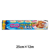 クックパー フライパン用ホイル 25cm×12m 1本 旭化成ホームプロダクツ