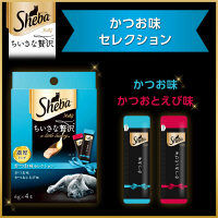 シーバ メルティ（Sheba Melty）猫用 ちいさな贅沢 かつお味セレクション （6g×4本） 1袋 マースジャパン