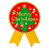 ササガワ クリスマス ギフトシール Merry Christmas 22-4046 1冊（50片）