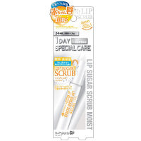 Kパレット リップシュガースクラブモイスト 02レモン クオレ